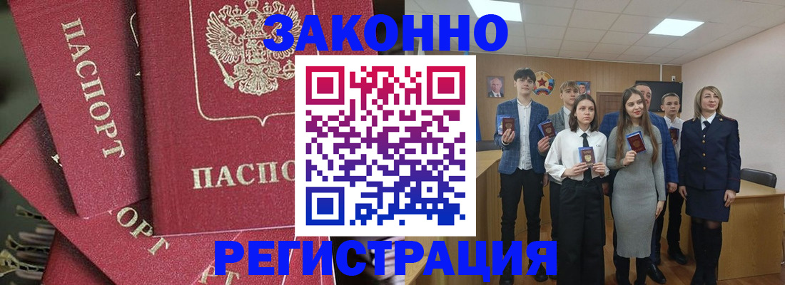 найти адрес прописки в Усолье-Сибирском