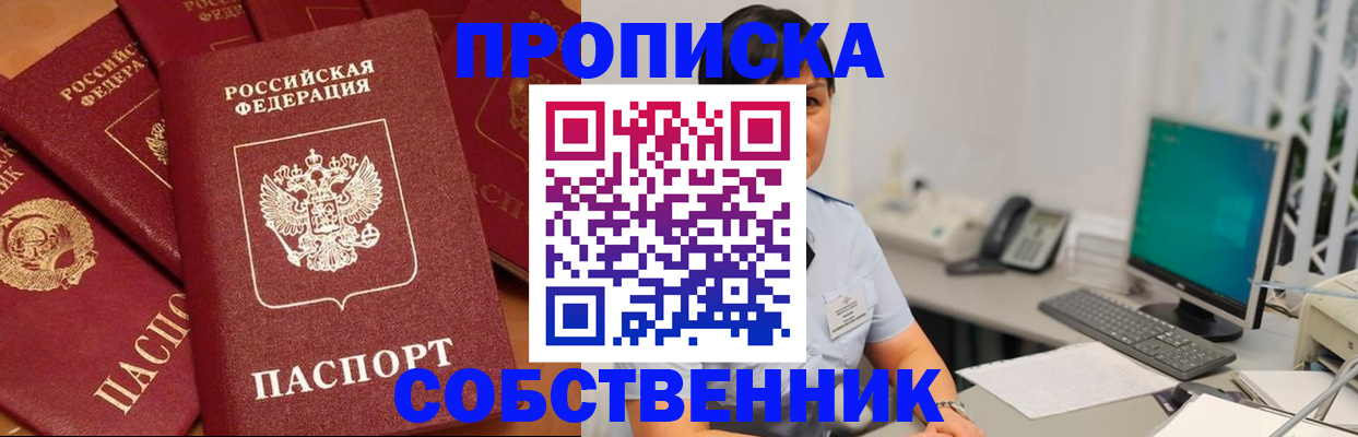 временная регистрация госуслуги в Усолье-Сибирском