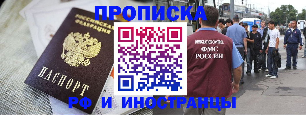 пропишу в квартире в Усолье-Сибирском